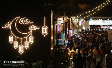 جشنواره بزرگ باغ رمضان 5