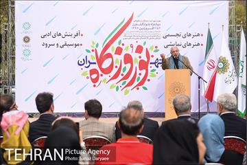 افتتاح نوروزگاه هنر در پیاده‌راه بلوار کشاورز 17
