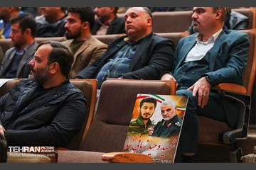 دومین همایش بین المللی «یاران حاج قاسم» 13