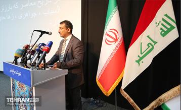 مراسم روز فرهنگی عراق  16