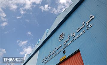 بیست‌ویکمین سالگرد تاسیس شرکت واگن سازی تهران 23