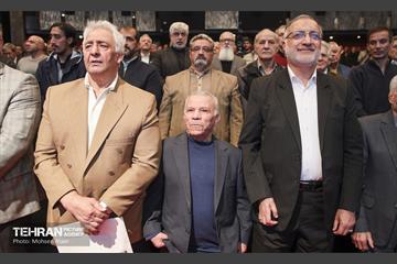 همایش ستارگان شهر 24
