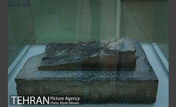 موزه ایران باستان 12