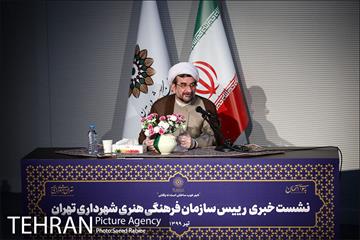 نشست خبری رئیس سازمان فرهنگی هنری شهرداری تهران 4