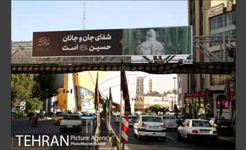 باز این چه شورش است که در خلق عالم است 1