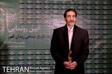 تاریخ شفاهی زندان قصر 8