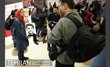 اکران خصوصی ژن خوک 26