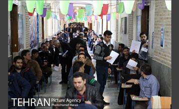 آزمون استخدامی شهرداری تهران‎ 17