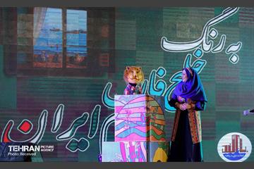 جشن «به رنگ خلیج فارس؛ به نام ایران» 21