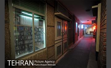 سراسر نمای دفاع مقدس 29