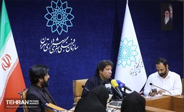 نشست خبری اولین جشنواره جایزه جهانی شهر شعر 15