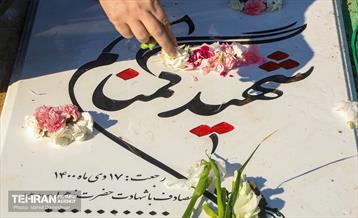 تشییع و تدفین پیکر مطهر دو شهید گمنام در منطقه 17