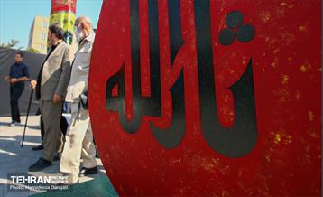 بازدید اعضا شورا شهر از نمایشگاه نشان عاشقی   11