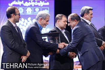 نهمین همایش ملی و اولین همایش بین المللی مسئولیت پذیری اجتماعی 40
