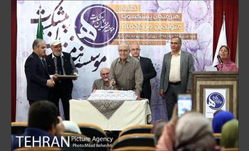 جشن تولد هنرمندان پیشکسوت متولد مرداد ماه 13