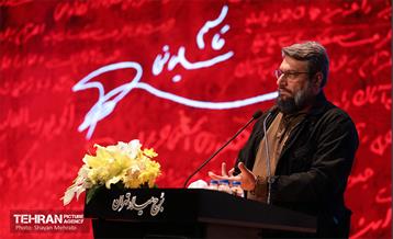 همایش یاران سلیمانی در برج میلاد 23