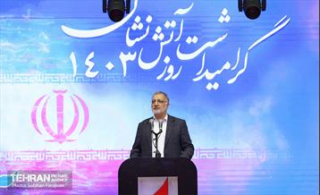 بزرگداشت روز آتش‌نشان 37