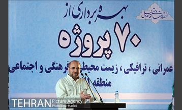 بهره برداری از 70 پروژه عمرانی منطقه 21 16