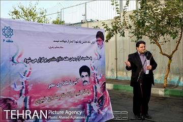 نامگذاری معبر شهری به نام شهید خیری هولیقی 6