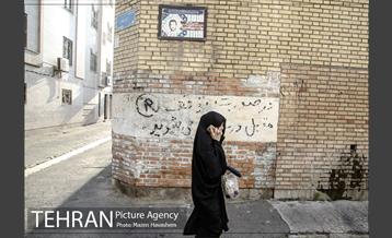 تهران، روزمرگی 15