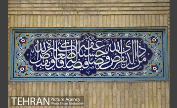 تکیه گردی احمد مسجد جامعی 40