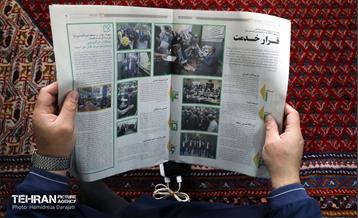 دیدار مردمی شهردار تهران در مسجد امیر المومنین باغ اذری 21