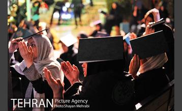 مراسم احیای شب نوزدهم ماه رمضان در خانه هنرمندان 41