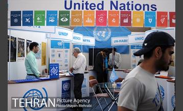 دومین روز از بیست و نهمین نمایشگاه بین المللی کتاب تهران 24