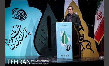 سومین دوره شب های شعر انقلاب 21