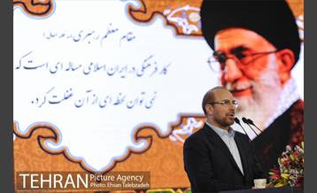 آیین افتتاح باغ کتاب تهران 36