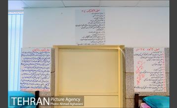 مجتمع مهارت آموزی و کارآفرینی بهاران منطقه 11 14