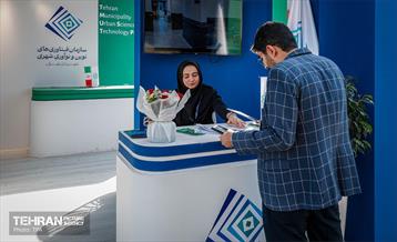 کارگاه فناوری و ساخت «فب‌لب» در باغ کتاب 17