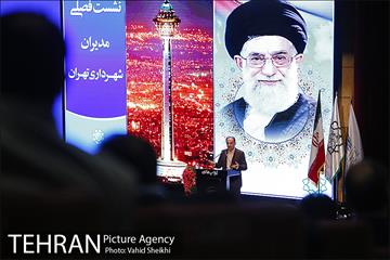 نشست فصلی مدیران شهرداری تهران 26