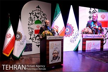 گرامیداشت یکصدمین سالگرد ولادت شهید آیت‌الله مرتضی مطهری 11