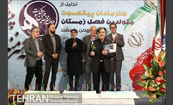 جشن تولد هنرمندان پیشکسوت متولد زمستان 23