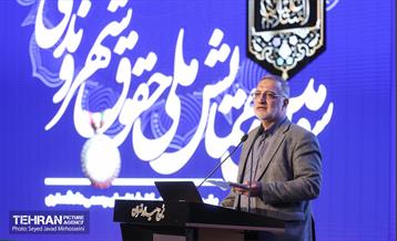 سومین همایش ملی حقوق شهروندی 13