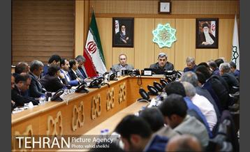 جلسه شورای سازمان‌ها، شرکت‌ها و موسسات 29