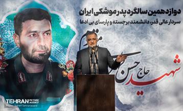 دوازدهمین سالگرد شهادت «حسن طهرانی‌مقدم» 25