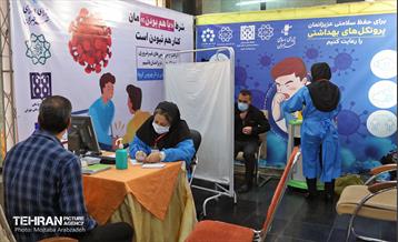 آیین افتتاح دومین مرکز طرح واکسیناسون کرونا 8