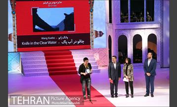 اختتامیه سی و پنجمین جشنواره جهانی فیلم فجر‎ 11