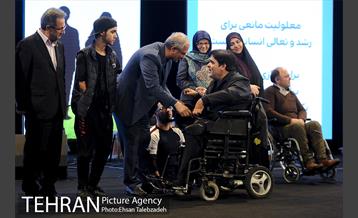همایش روز جهانی معلولان 40