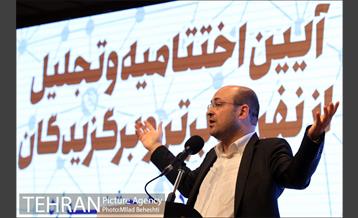 اختتامیه دومین دوره جشنواره روابط عمومی های برتر سازمان فرهنگی هنری شهرداری تهران‎ 19