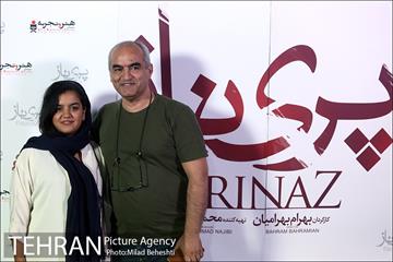 اکران خصوصی فیلم سینمایی پریناز‎ 14