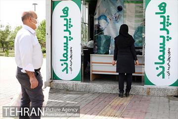 اولین هایپر مارکت پسماند خشک شهر تهران در منطقه 19