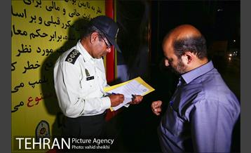 پلمپ گاراژ ناایمن شکروی 21