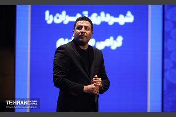 گردهمایی کارکنان معاونت مالی و اقتصاد شهری شهرداری تهران 23
