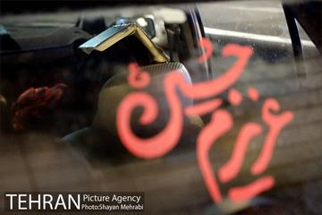 مراسم احیای شب نوزدهم در مسجد امام صادق(ع) 45