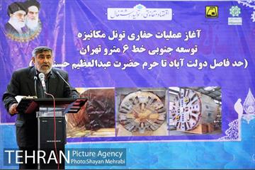آغاز  حفاری تونل  محور جنوبی خط 6 مترو تهران 20