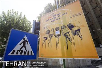 تبریک روز خبرنگار شهرداری تهران به رسانه ها 7