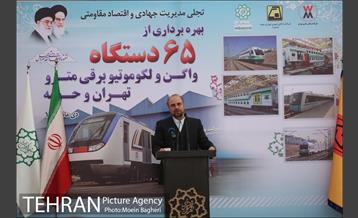 مراسم بهره برداری از 65 دستگاه واگن و لکوموتیو برقی مترو تهران و حومه 15